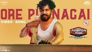 Ore Punnagai