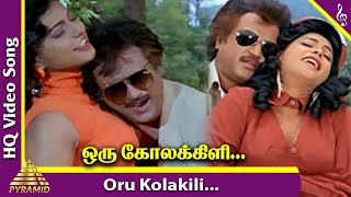 Oru Kola - Uzhaippali