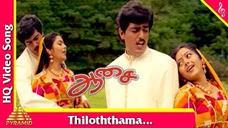 Oru Murai Enthan Nenjil