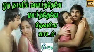 Oru Nalil Valardhe
