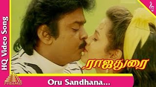 Oru Sandhana Meniyil