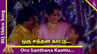 Oru Santhana Kaatu