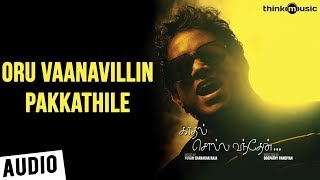 Oru Vaanavillin Pakkathile