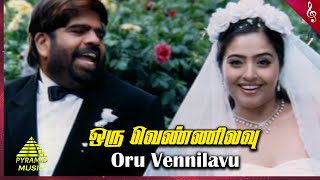 Oru Vennilavu