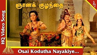 Osai Kodutha Nayakiye