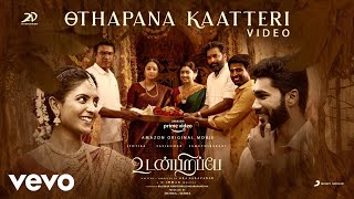 Othapana Kaatteri
