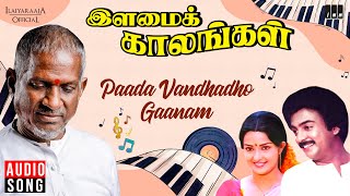 Paada Vanthathor Ganam