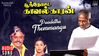 Paadatha Themmangu