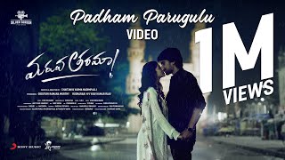 Padham Parugulu