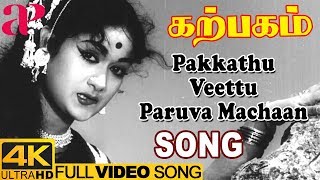 Pakkathu Veettu Paruva Machaan