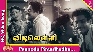 Pannodu Pirandhadhu