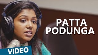 Patta Podunga Ji