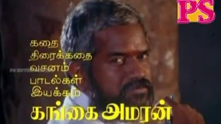 Pattale Puthi Sonnar