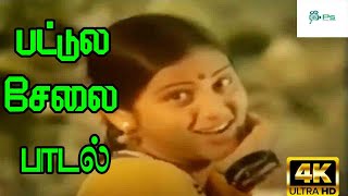 Pattula Selai Kazhuthula