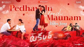 Pedhavulu Veedi Maunam