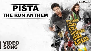 Pistah The Run Anthem