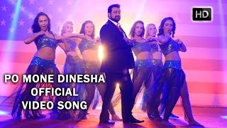 Po Mone Dinesha