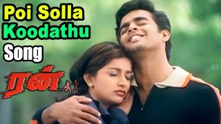 Poi Solla Koodadhu