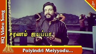 Poiyindri Meiyyodu