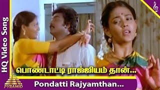 Pondatti Rajyamthan