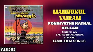 Pongiyathe Kathal Vellam