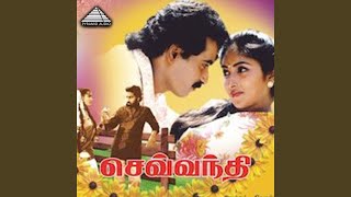Ponnattam Poovattam
