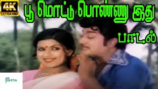Poo Mottu Ponnu Ithu