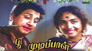 Poo Mudippal Indha Poonkuzhali