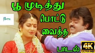 Poo Mudithu Pottu Vaitha