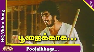Poojaikkaga
