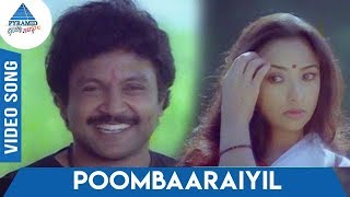Poombaaraiyil Pottu Vacha