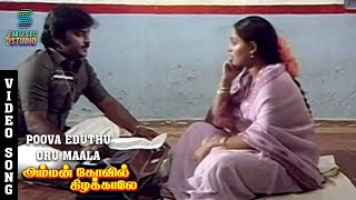 Poova Eduthu Oru