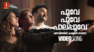 Poove Poove