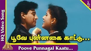 Poove Punnagai Kaatu