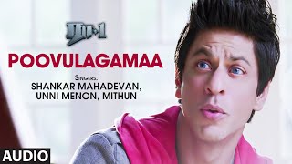 Poovulagamaa