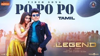 Popopo - The Legend
