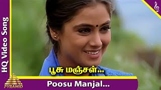 Posu Manjal Posu