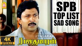 Pottu Vachathu Yaaru