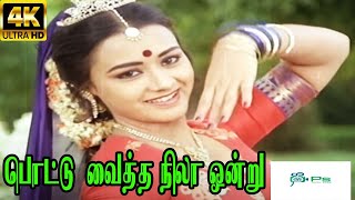 Pottu Vaitha Nila Ondru