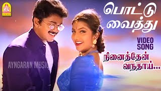 Potu Vaithu Poo