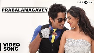 Prabalamagavey