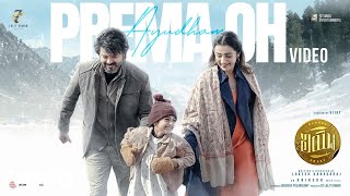 Prema Oh Ayudham