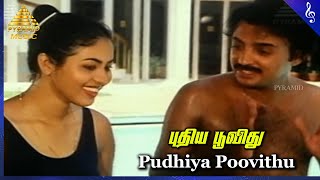 Pudhiya Poovithu