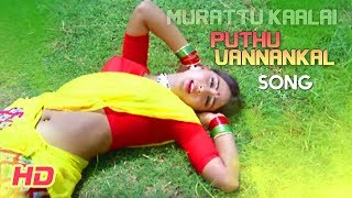 Pudhu Vannangal