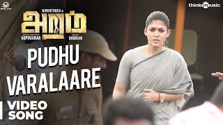 Pudhu Varalaare