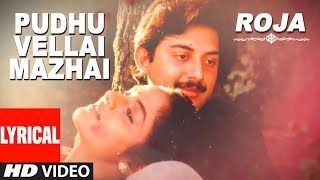 Pudhu Vellai Mazhai