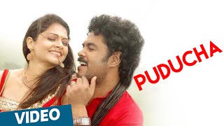 Puducha
