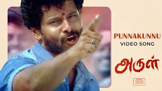 Punnakunnu