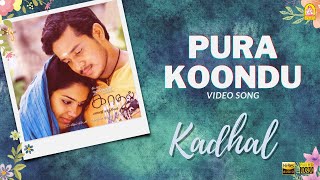 Pura Koondu