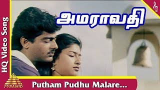 Putham Pudhu Malare